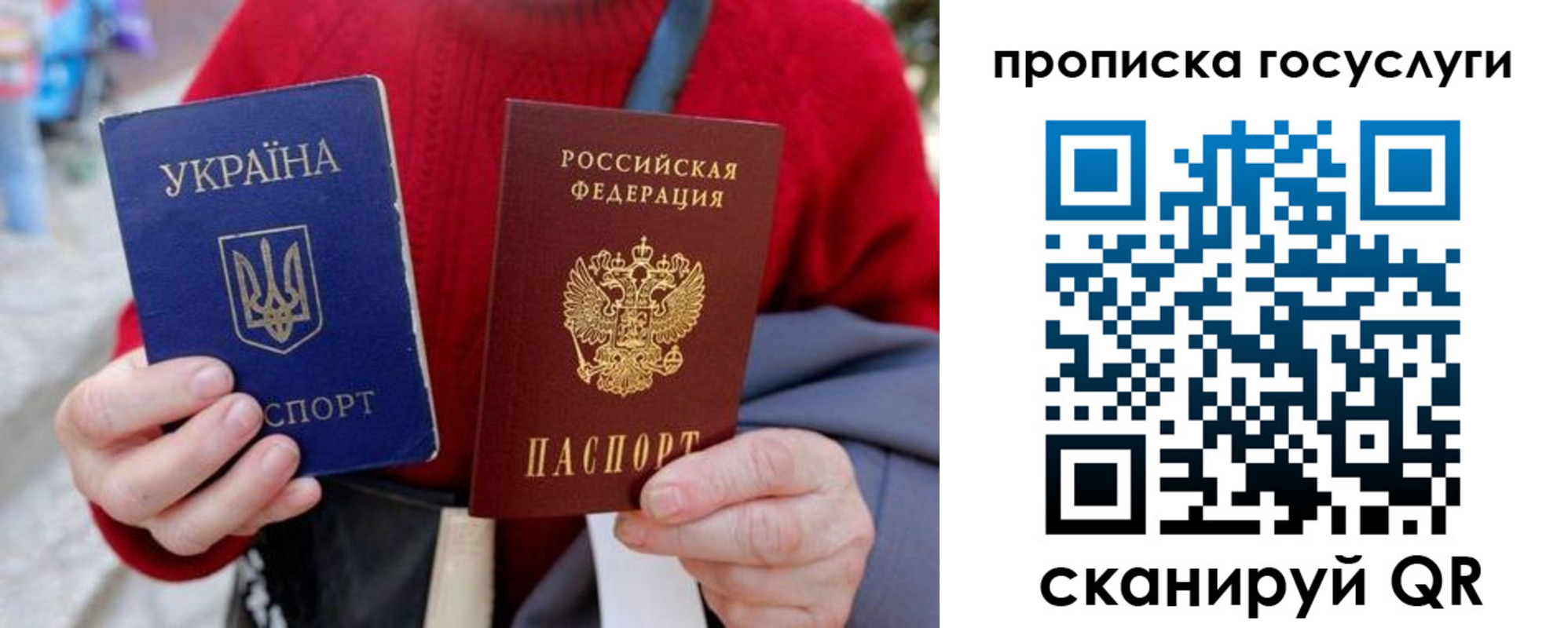 временная регистрация надежно в Долинске